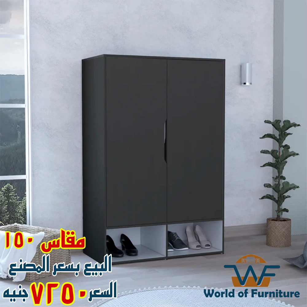 جزامة