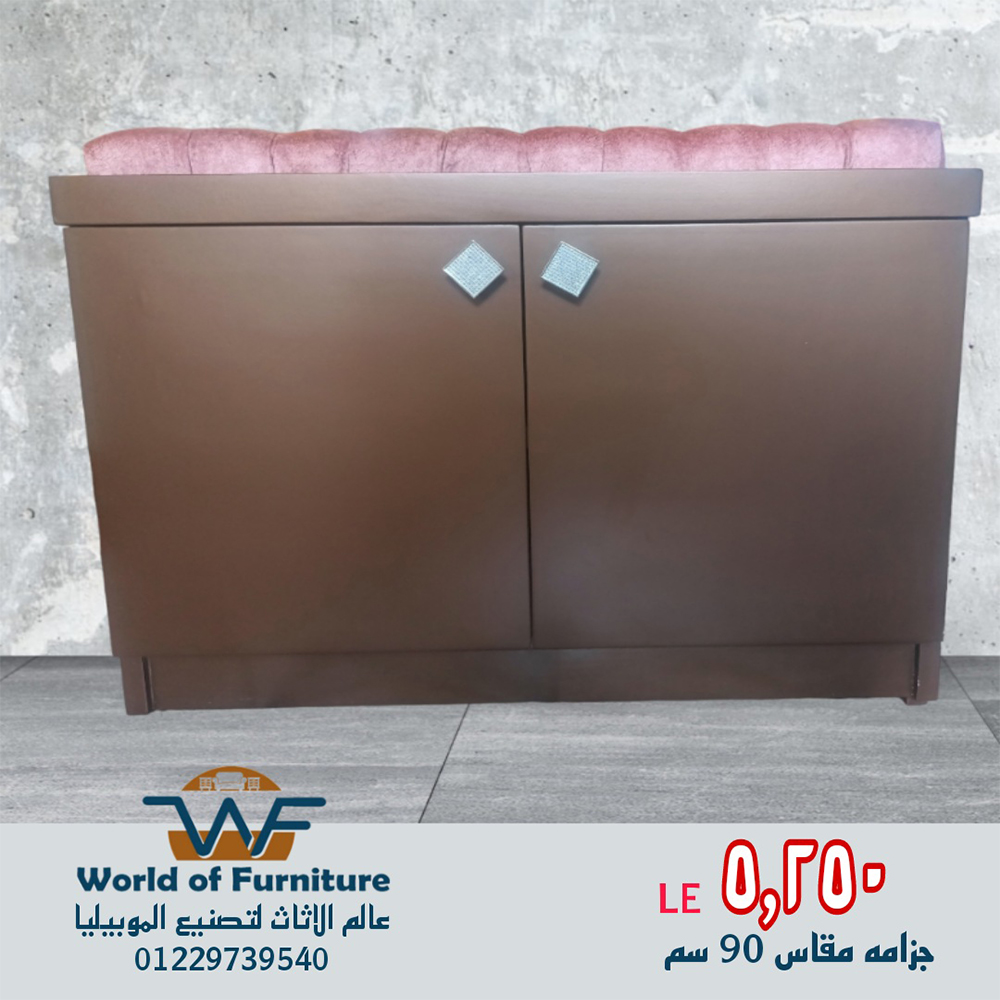 جزامة بانكيت