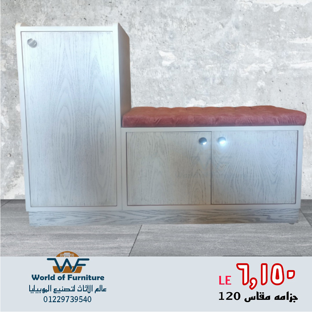 جزامة بانكيت